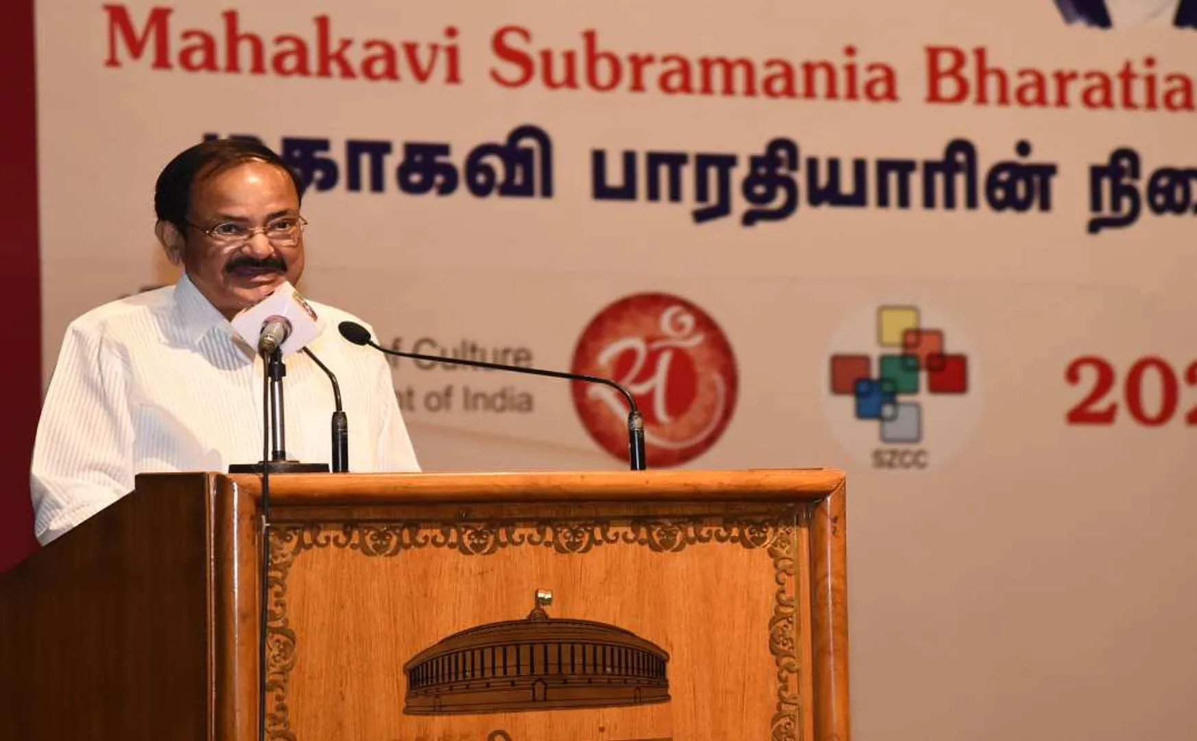 "Bharatiyar is the one who instilled the feeling of being an Indian" - Praise the Vice President!